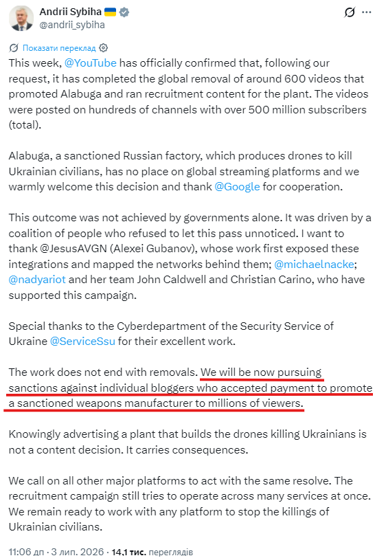 https://x.com/andrii_sybiha/status/2072955033281286550