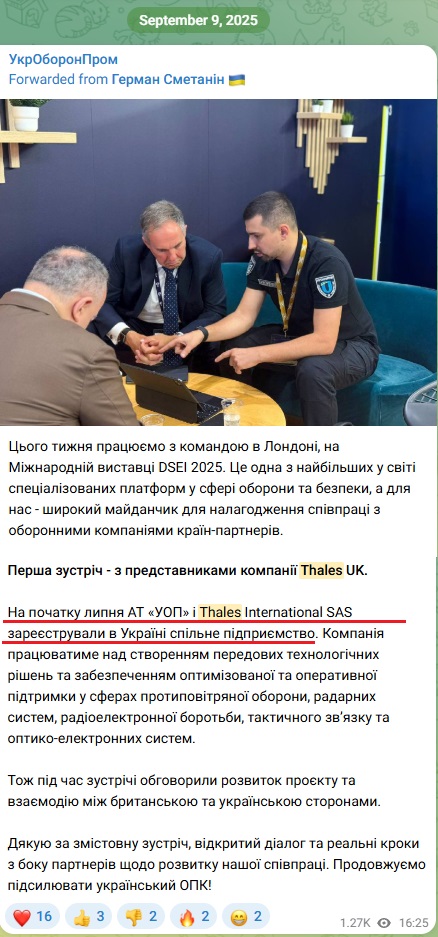 https://t.me/UOP_Official/1525