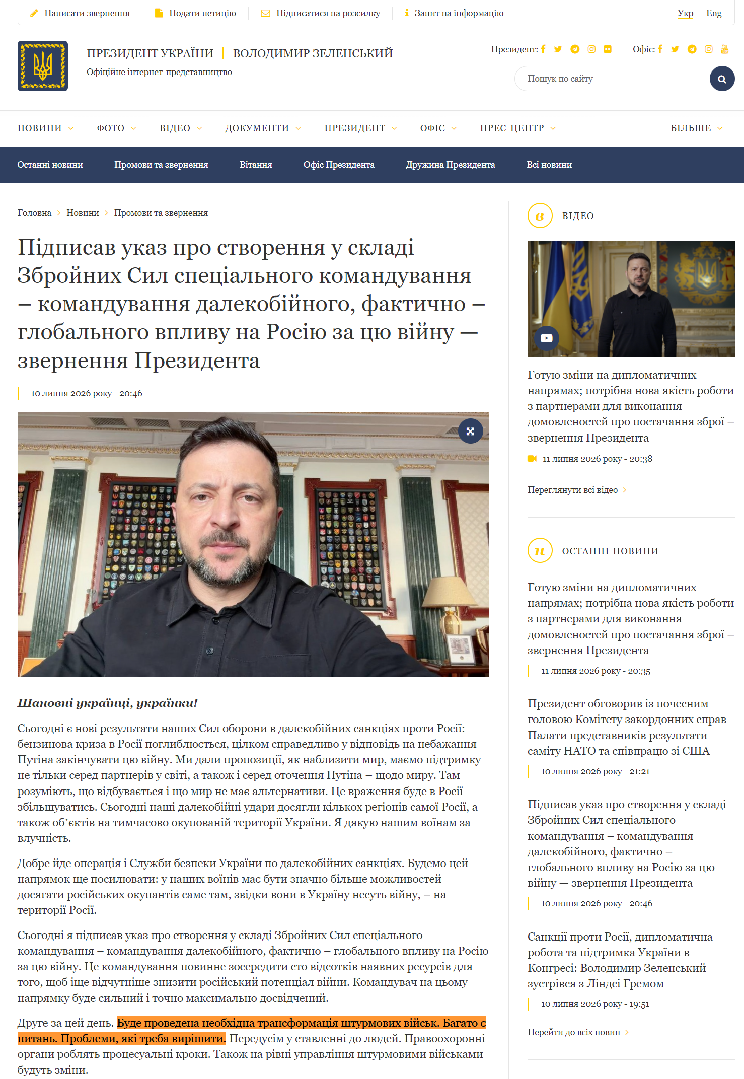 https://www.president.gov.ua/news/pidpisav-ukaz-pro-stvorennya-u-skladi-zbrojnih-sil-specialno-105389