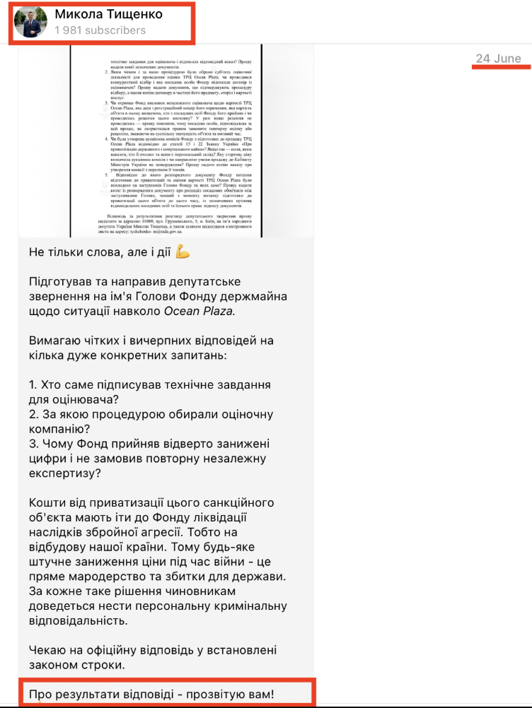 https://t.me/NikolayTishchenko/4114
