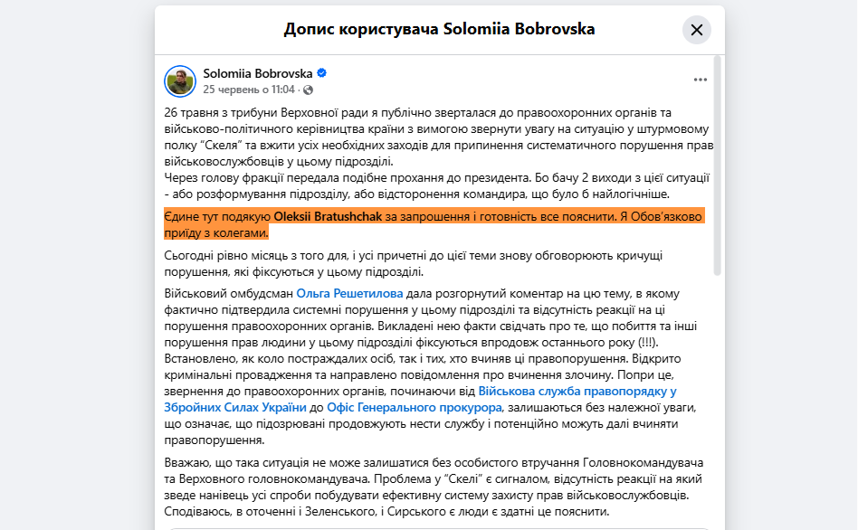 https://www.facebook.com/solomiia.bobrovska/posts/pfbid02AGMKp4hwTPRhoyZQrjiNXpwwjAYoesjBwHEH9kRbZ4h3aRdqNZNgit22eUKBy8y7l?rdid=tT7u8gNk0uWvz6Ns#