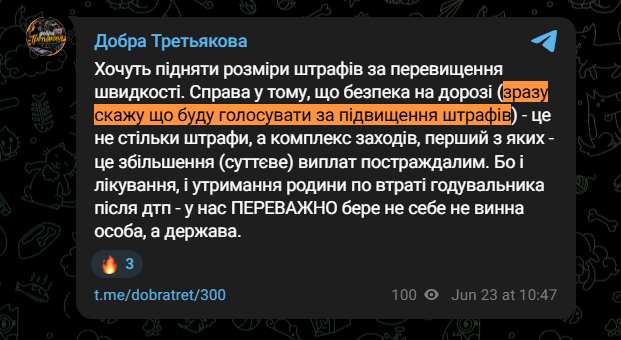 https://t.me/dobratret/300