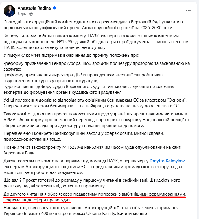https://www.facebook.com/anastasia.krasnosilska/posts/pfbid0JG4WiTgsd14NAVck6AniakgvGFAj6t8hx5gACgo4FzdUDzXwrgFGcVMCi1UXFXVrl