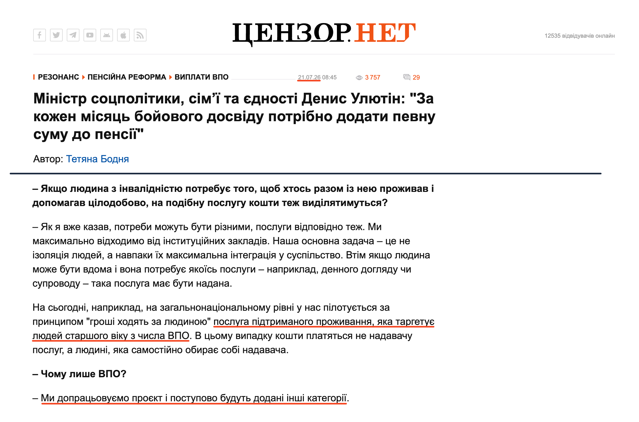 https://censor.net/ua/resonance/4014539/ministr-sotspolityky-sim-yi-ta-yednosti-denys-ulyutin