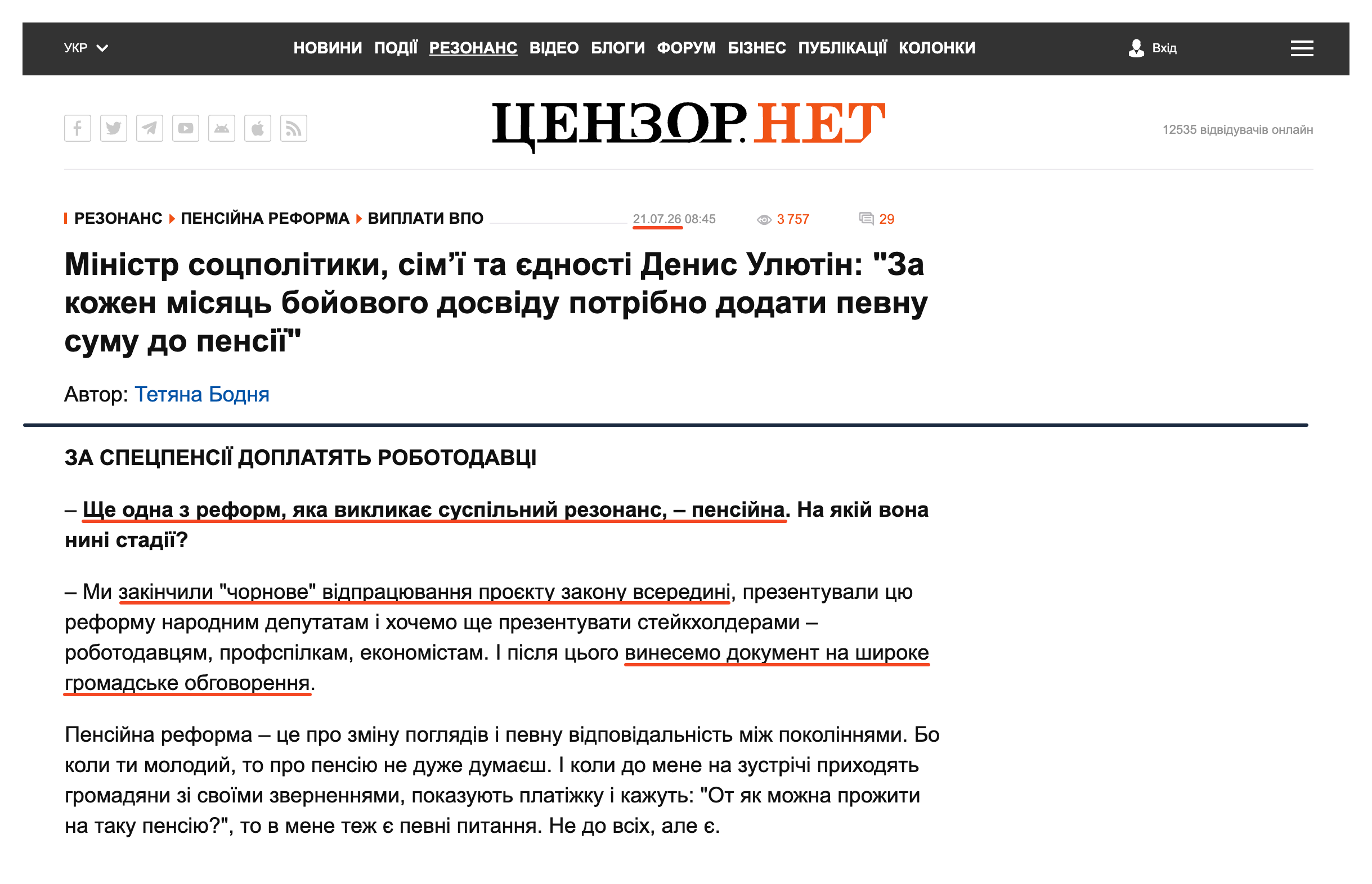 https://censor.net/ua/resonance/4014539/ministr-sotspolityky-sim-yi-ta-yednosti-denys-ulyutin