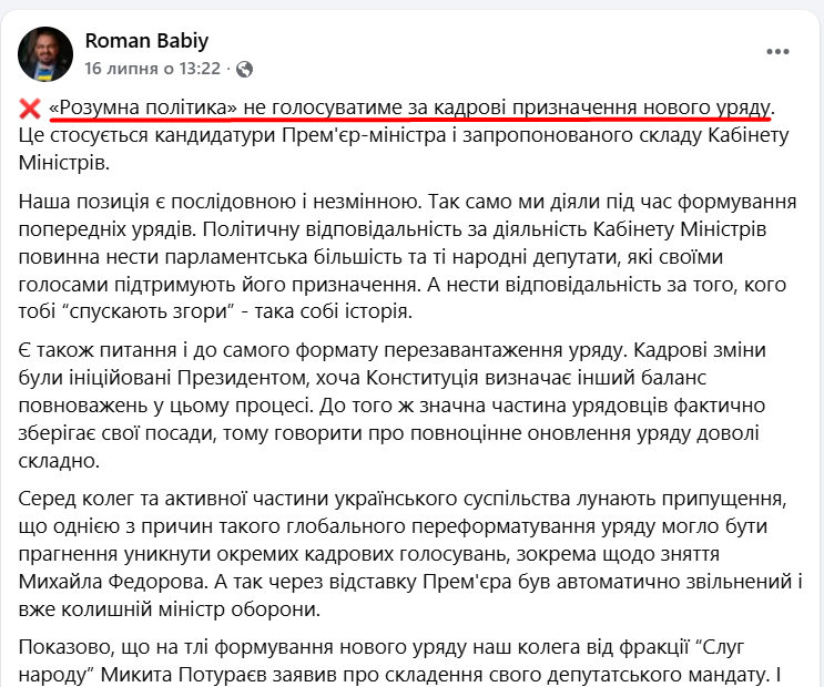 https://www.facebook.com/roman.babiy.3/posts/pfbid02GvR3Z2HkqFKH9mNkbWAW1tWnggw6RuzXo7F46EhN54jY5gYxizBJqPFR9EBx3otwl
