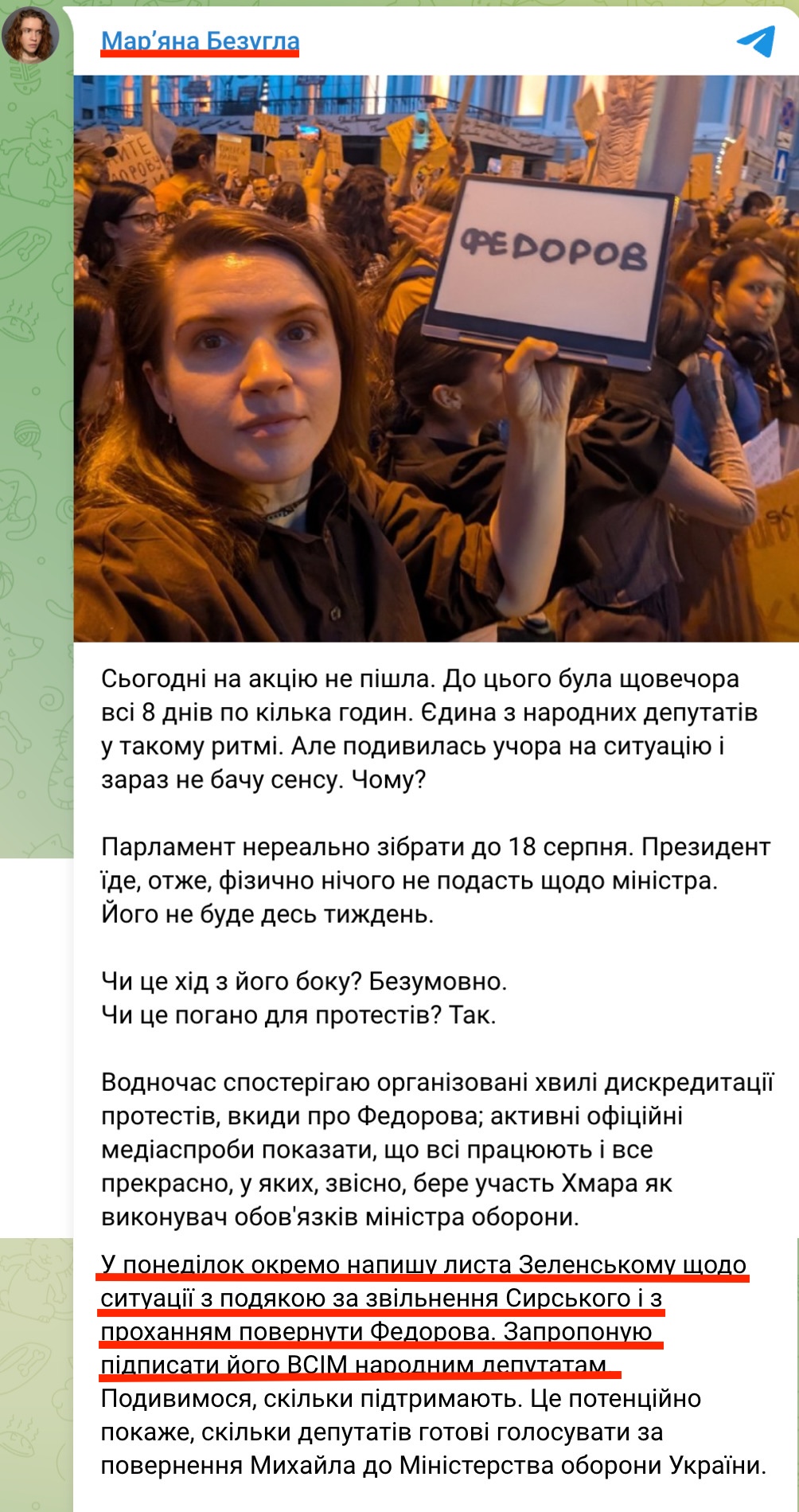 https://t.me/marybezuhla/6832 