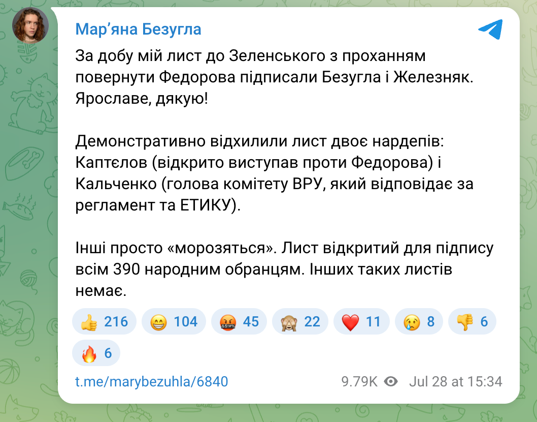 https://t.me/marybezuhla/6840