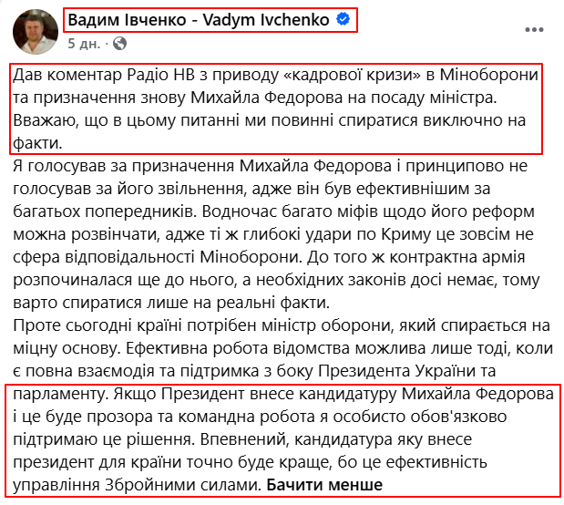 facebook.com/reel/1252635717928068/?locale=uk_UA