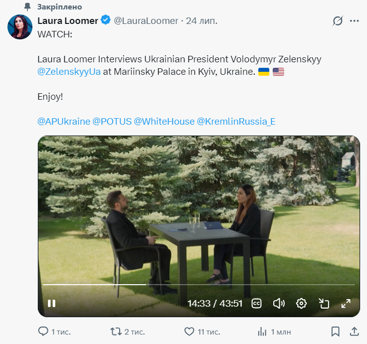 https://x.com/LauraLoomer/status/2080657818466586812