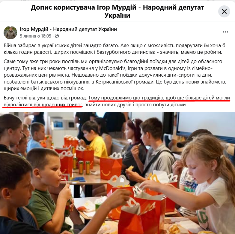 https://www.facebook.com/permalink.php?story_fbid=pfbid02s87H7zDPFq8YFxJkPtPYjqh4S6NEmtT6pPDpHMkqmazyiqGJ5SFrPBHMYhYUJmFzl&id=100063517585982