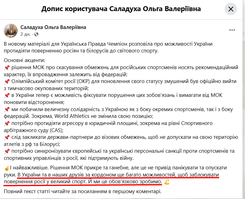 https://www.facebook.com/saladukhaolga/posts/pfbid02R7NX7NC1fyZExNw2jzfChUGUP654WTx2TnqntmkoYkqMdF1uhqGfXF8YQfjD8CvXl