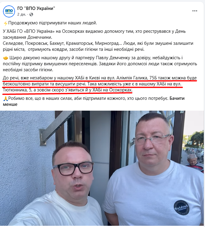 https://www.facebook.com/reel/1365052762358241