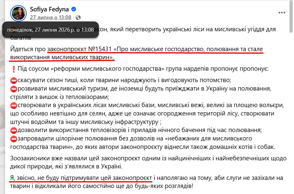 https://www.facebook.com/sofiya.fedyna/posts/pfbid023Ay7XxtdxLcAhYcKHqc1PRp9FxKCV8pK4iSVsPw9Vmu6aQB6wSrFVN1zB6zb2H2Dl