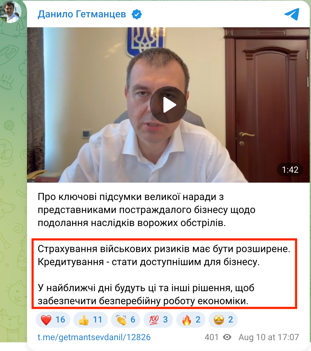 https://t.me/getmantsevdanil/12826