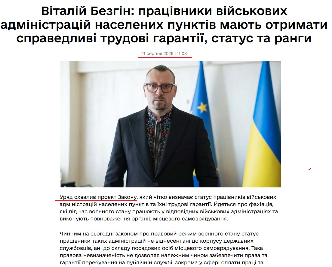 https://kharkivoda.gov.ua/news/136897