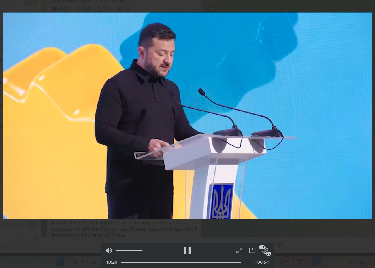 https://t.me/V_Zelenskiy_official/20374