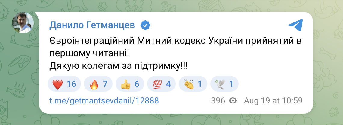 https://t.me/getmantsevdanil/12888