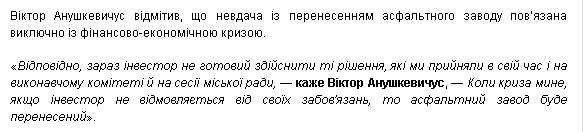 http://avtoif.org.ua/index.php?option=com_content&view=article&id=776:2010-04-21-21-03-01&catid=73:2010-04-03-12-09-25&Itemid=417