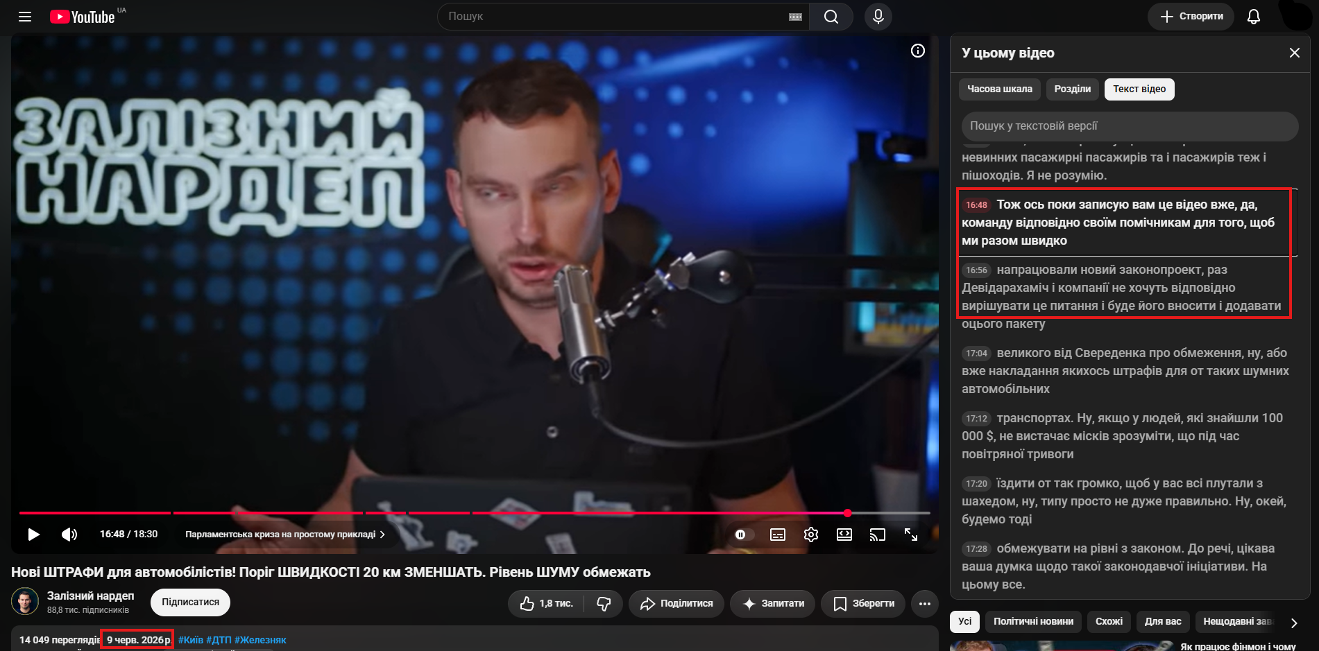https://youtu.be/OF-xMgS-uwk?t=1008