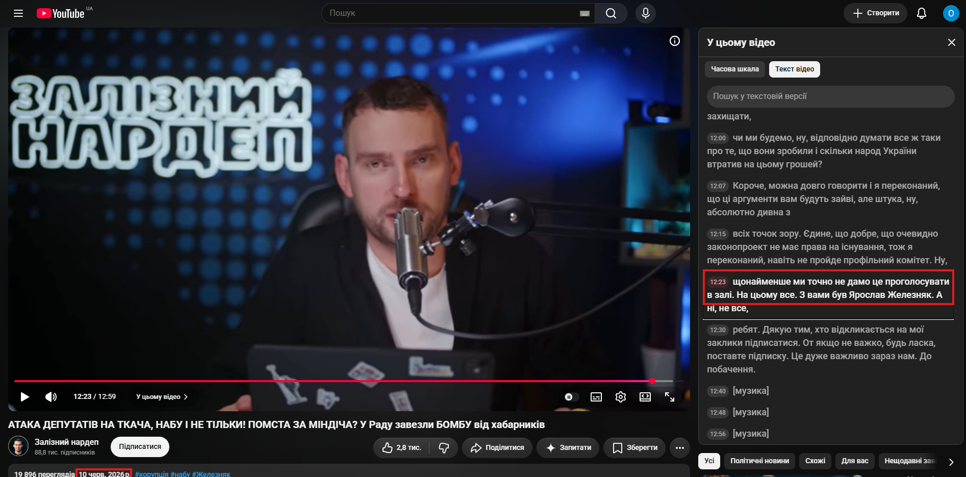 https://youtu.be/uEaEsAjKf2Q?t=743
