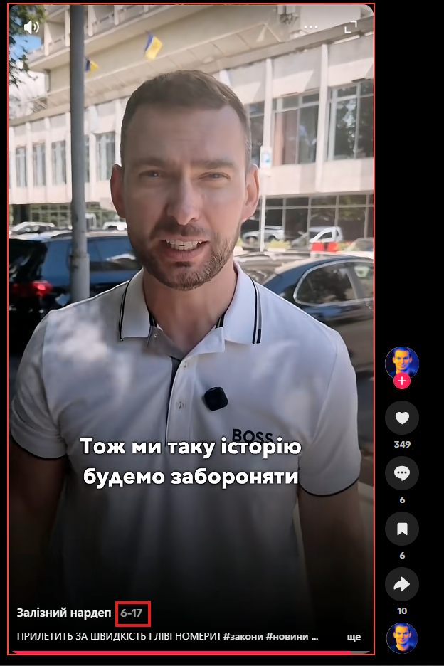 https://www.tiktok.com/@zalizny_nardep/video/7652287912624622866