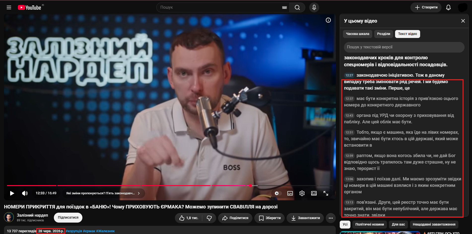 https://youtu.be/xPse5nAUKxM?t=753