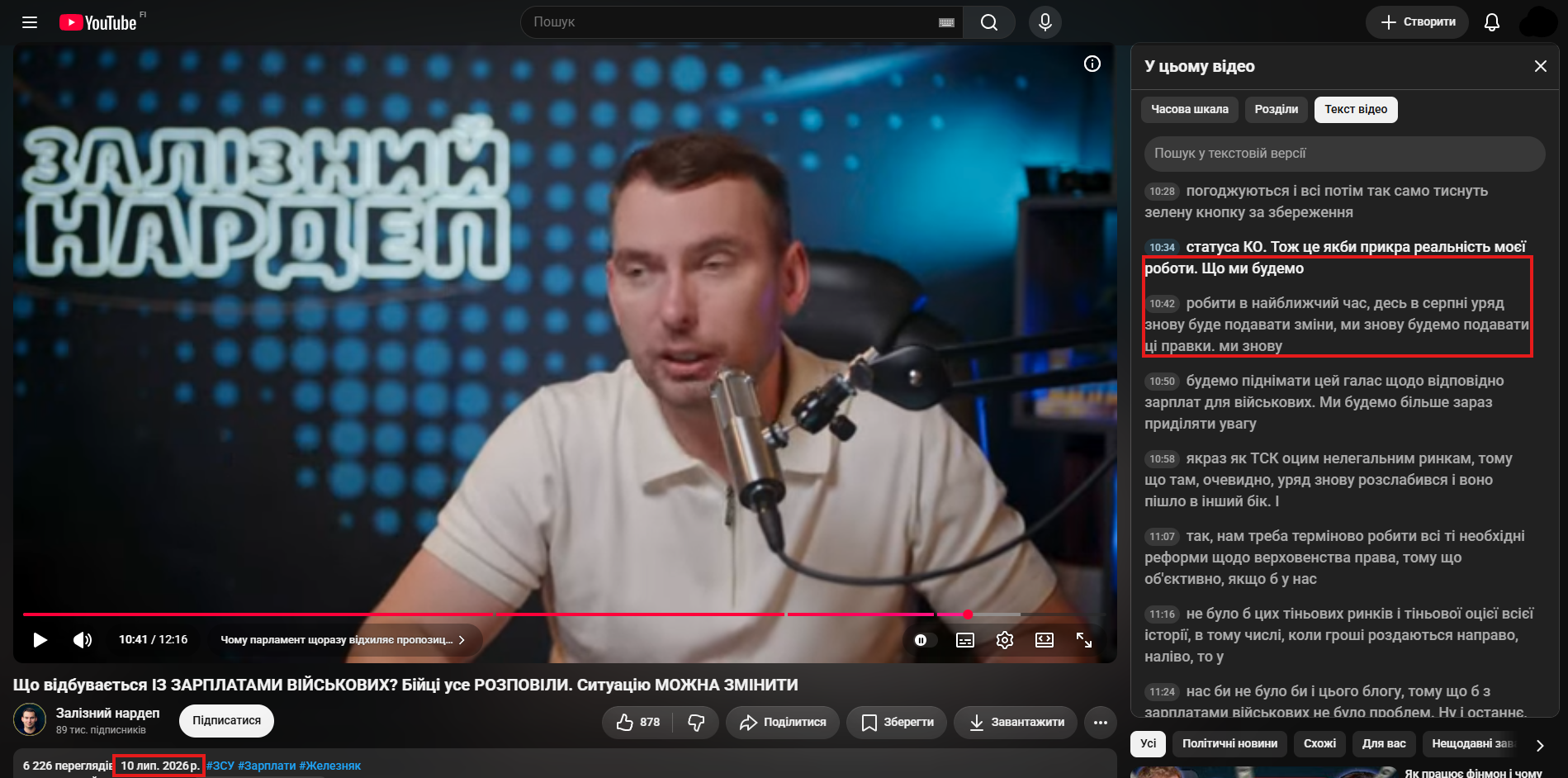 https://youtu.be/FsUoYnCYN-A?t=641