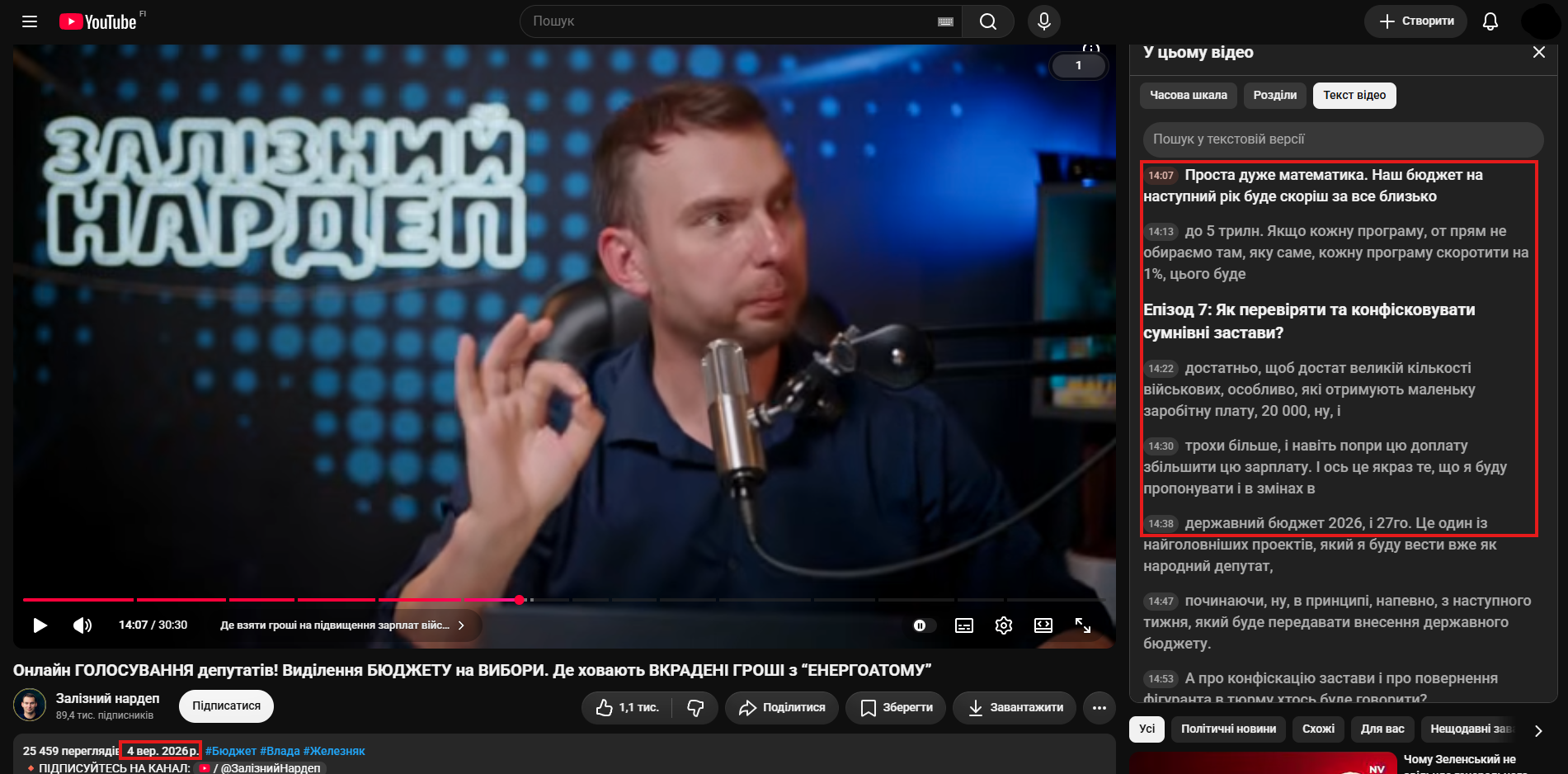 https://youtu.be/FJakCfNshUw?t=847