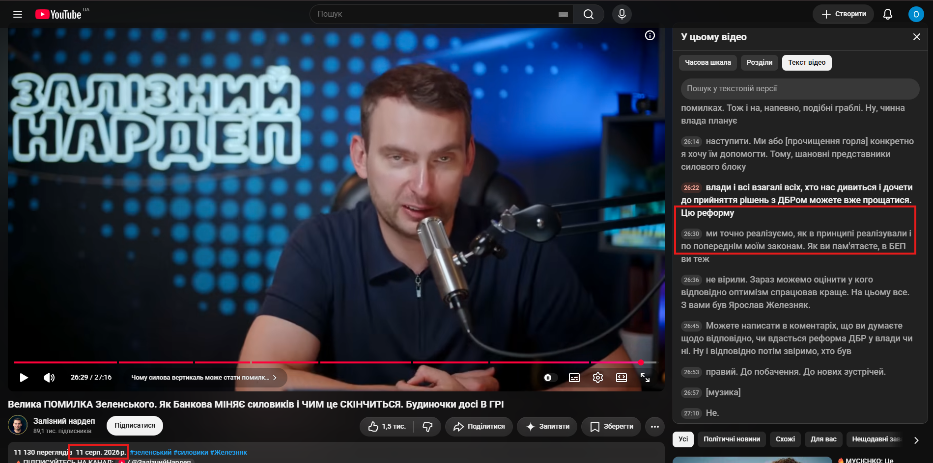 https://youtu.be/32b6ox2ymxU?t=1589