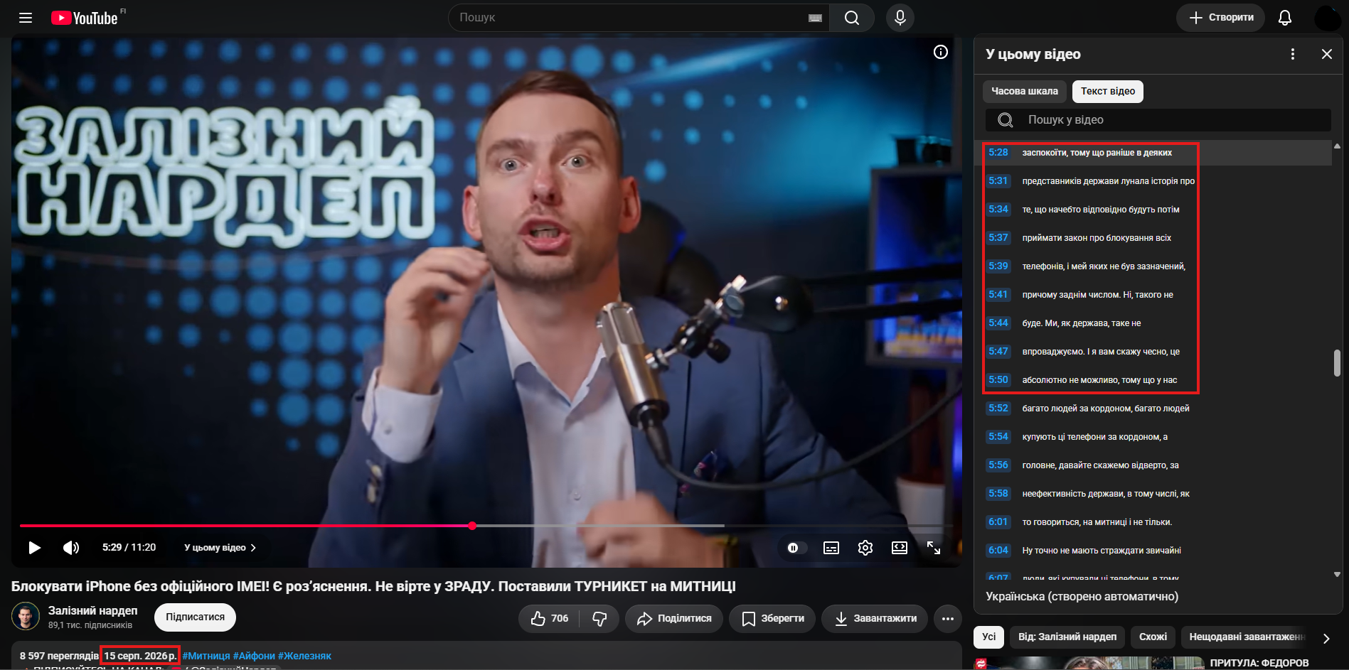 https://youtu.be/IFkqR-O7m6E?t=329