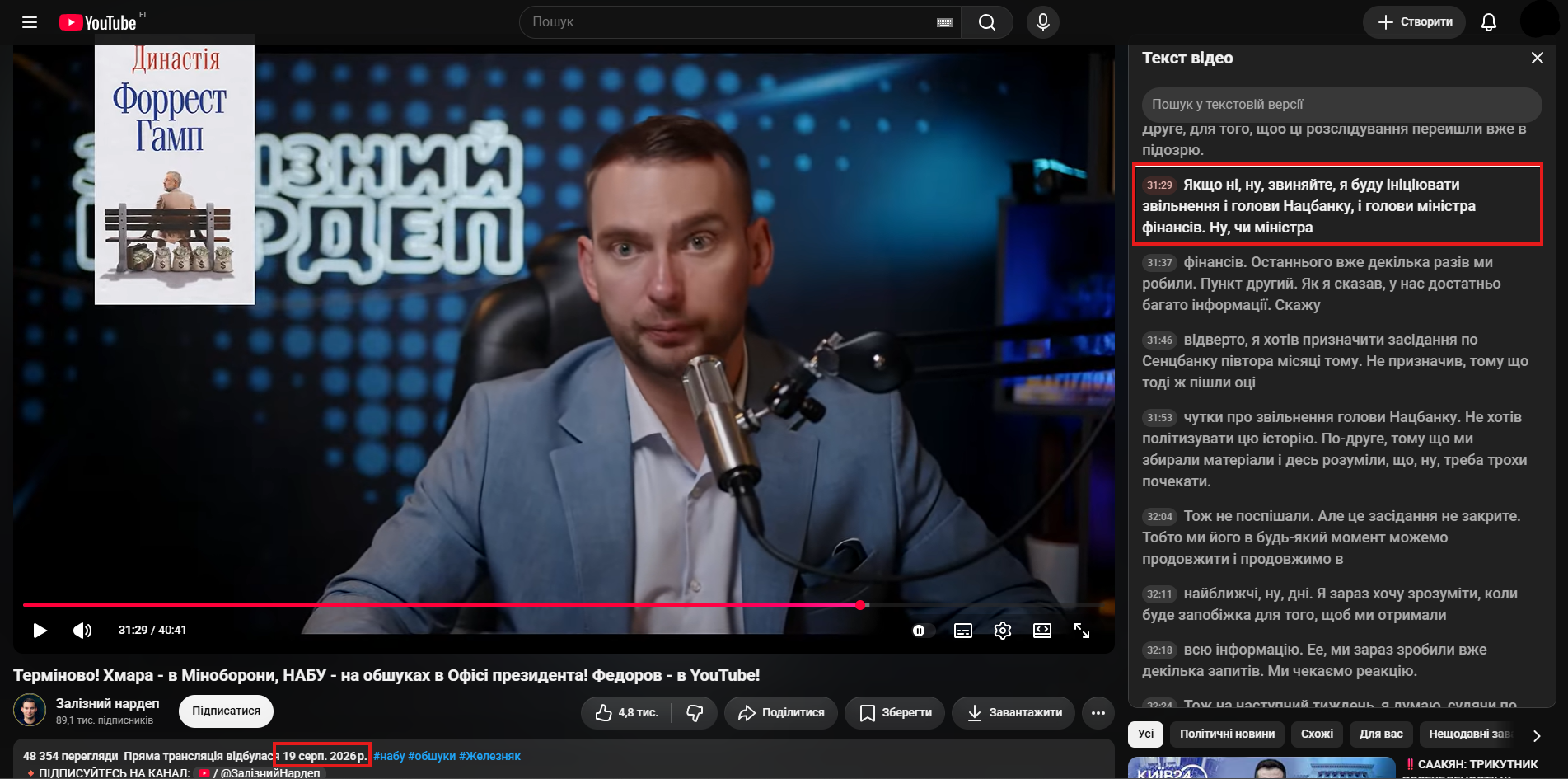 https://youtu.be/ZIoH5VDGKWc?t=1889