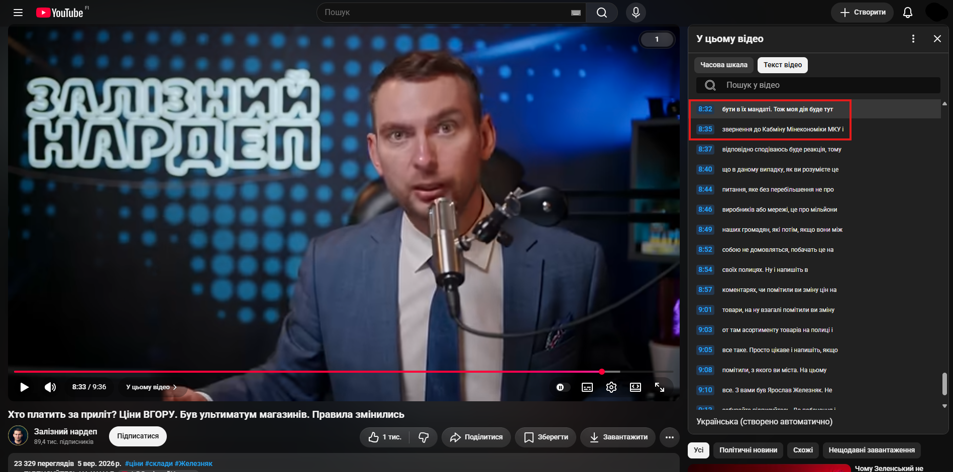 https://youtu.be/jFIBLRE9PO0?t=513