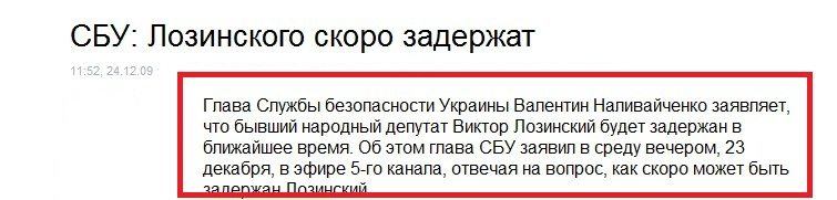 http://inforotor.ru/news/1635889