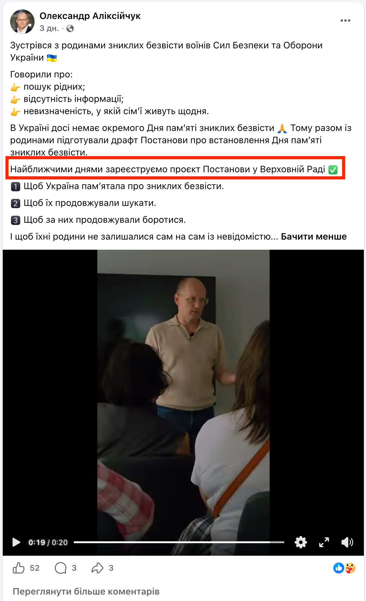 https://www.facebook.com/reel/1096641972710343