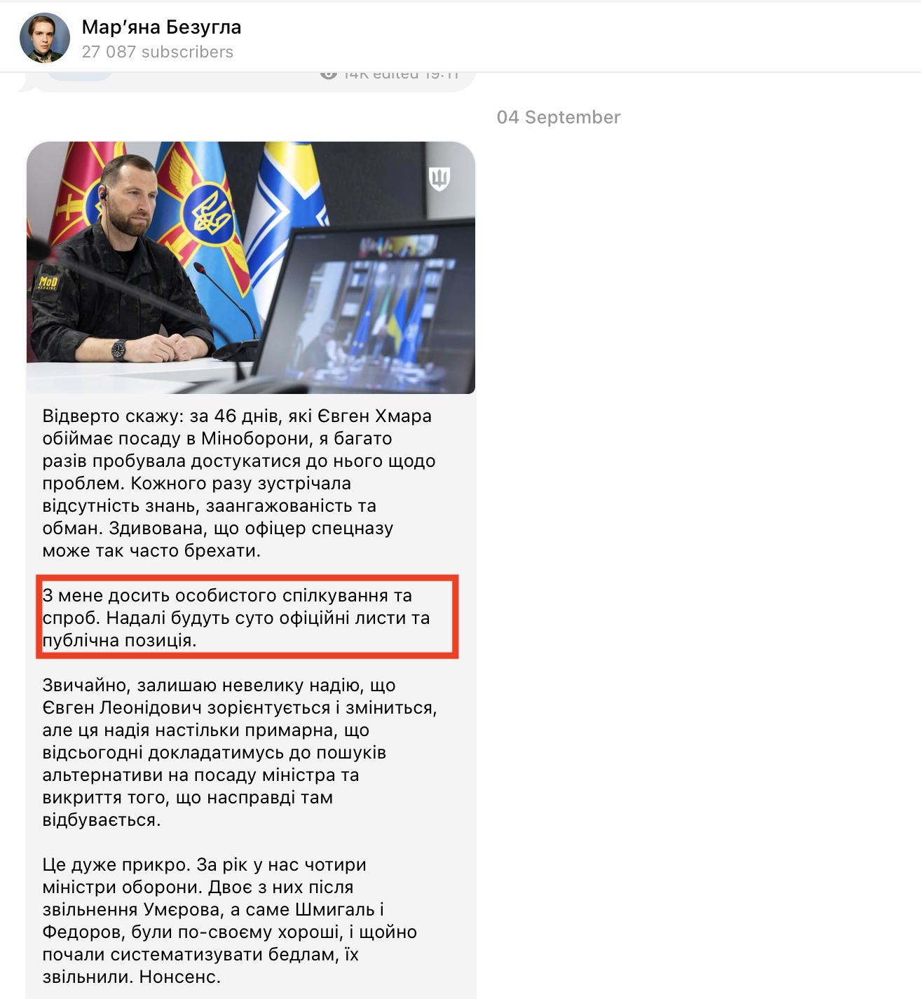 https://t.me/marybezuhla/6989