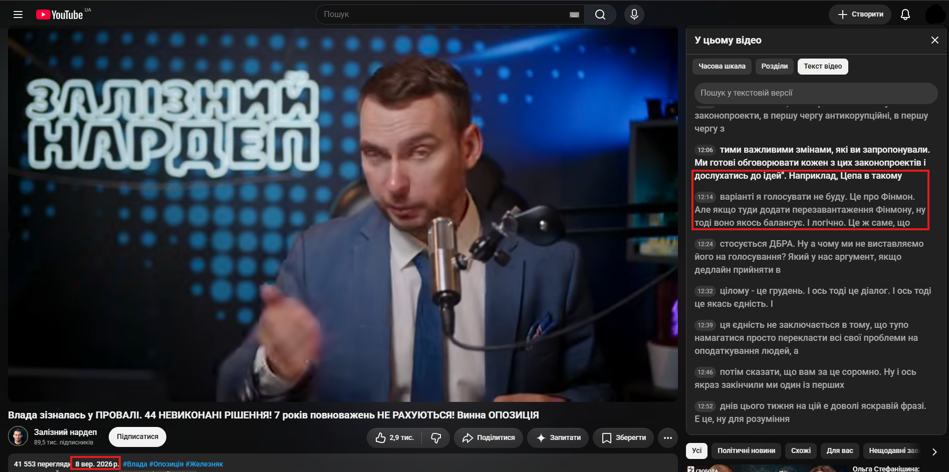 https://youtu.be/h_YmHBII47I?t=733