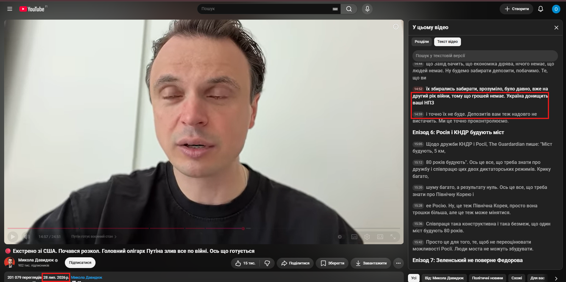 https://youtu.be/_VdA6FbNGVQ?t=897