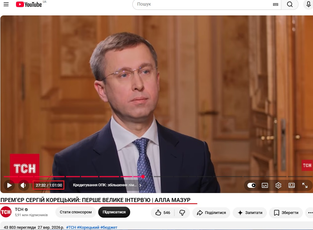 https://youtu.be/m0b3WafAalk?t=1652