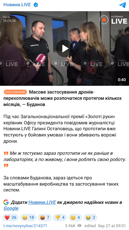 https://t.me/novynylive/214371