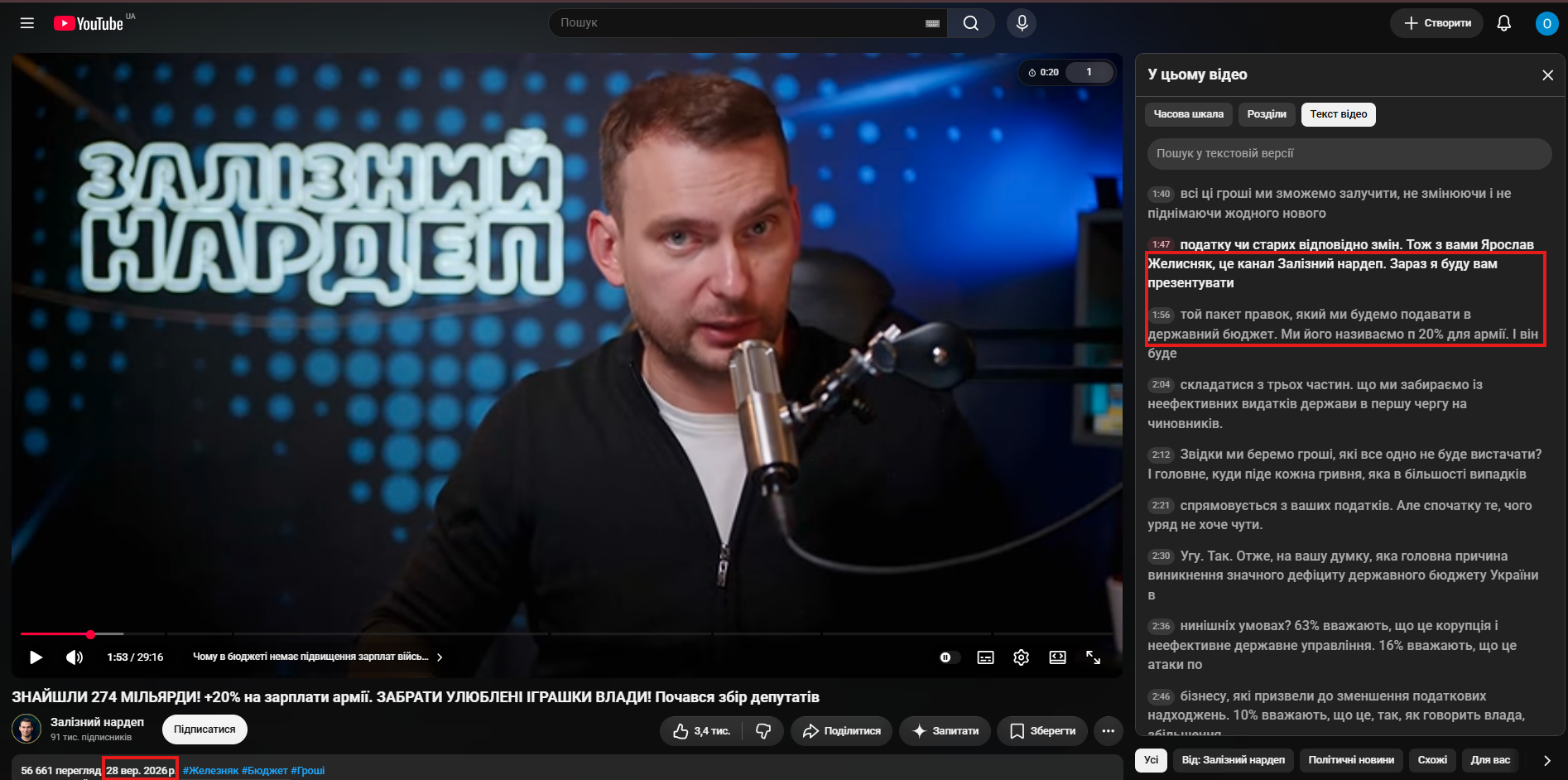 https://youtu.be/RG6mzwXsUMw?t=113