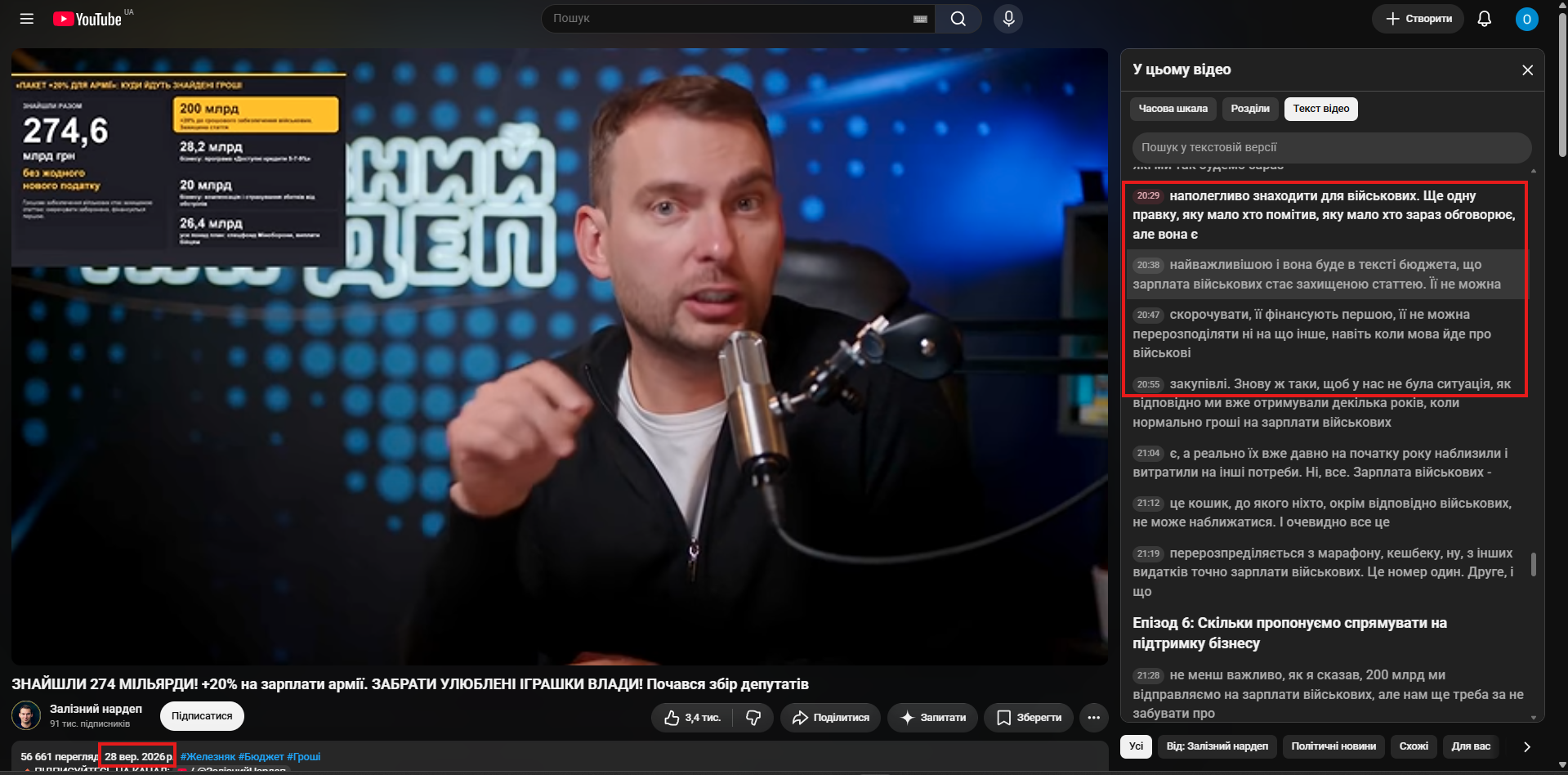 https://youtu.be/RG6mzwXsUMw?t=1232