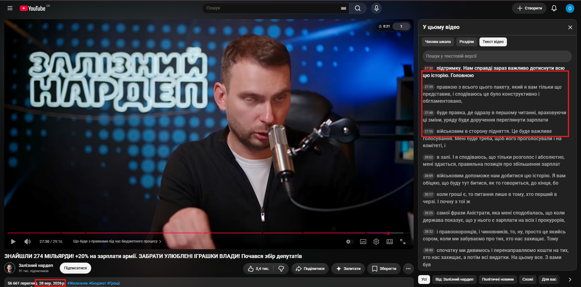 https://youtu.be/RG6mzwXsUMw?t=1658