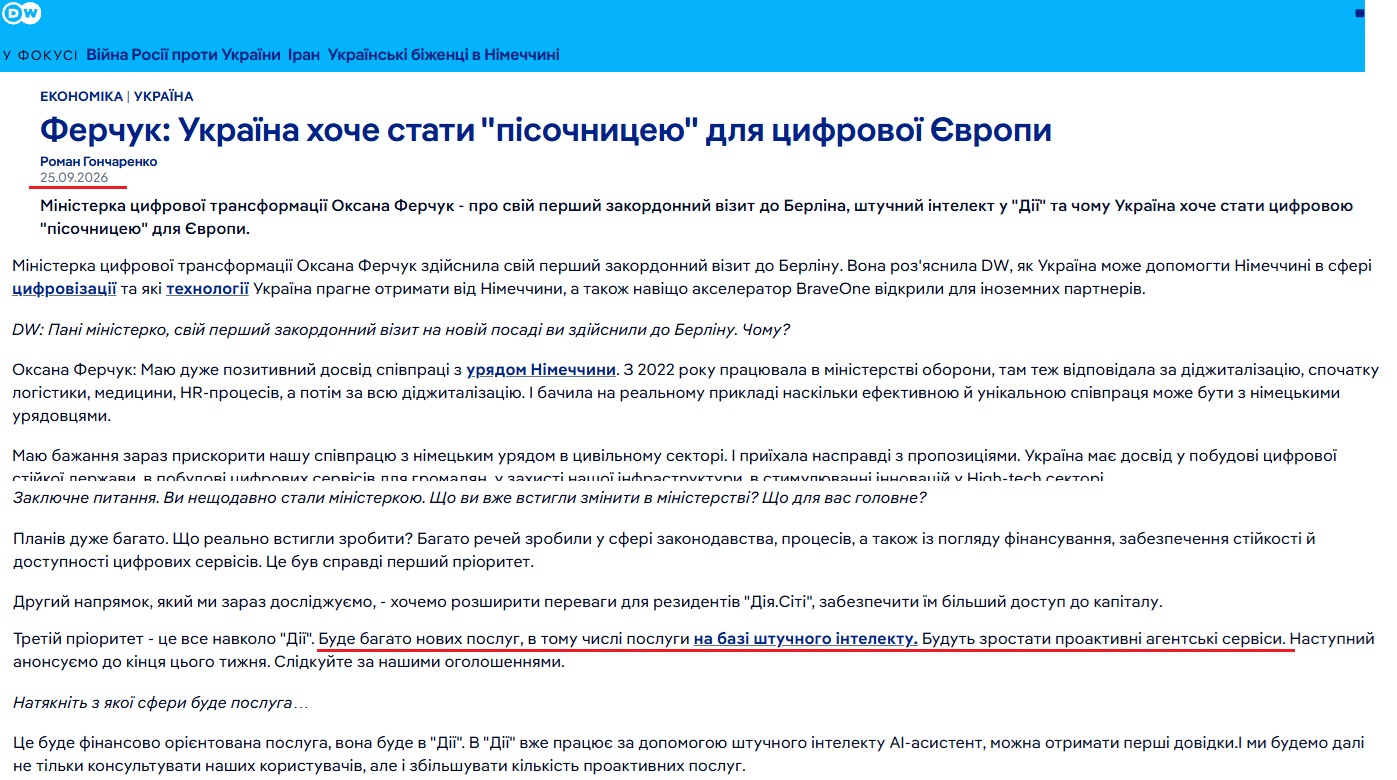 https://amp.dw.com/uk/ministerka-cifrovoi-transformacii-hocemo-buti-pisocniceu-evropi/a-79411184?utm_