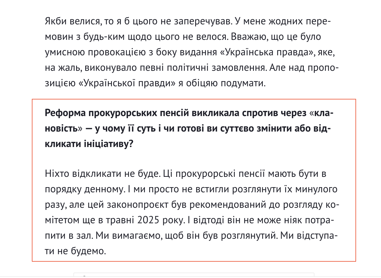 https://thepage.ua/ua/economy/13-triljoni-griven-hovayutsya-v-kishenyah-kradiyiv-getmancev