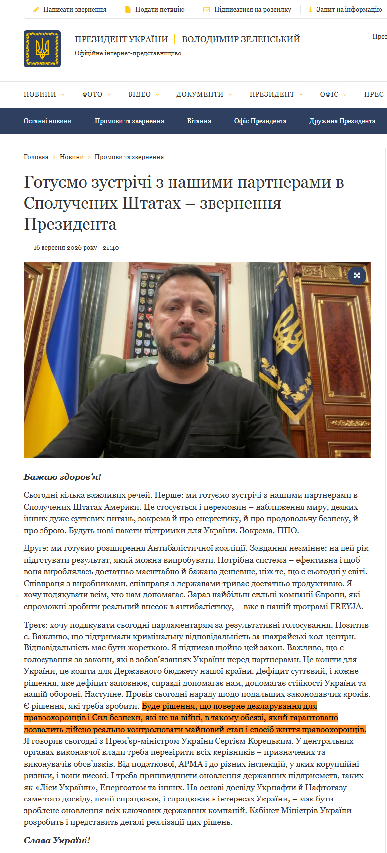 https://www.president.gov.ua/news/gotuyemo-zustrichi-z-nashimi-partnerami-v-spoluchenih-shtata-106417