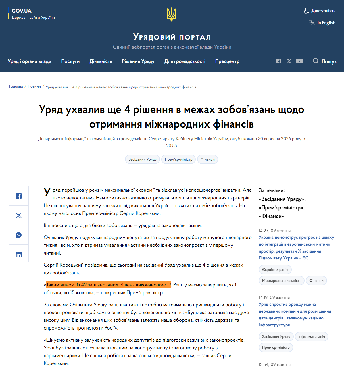 https://www.kmu.gov.ua/news/uriad-ukhvalyv-shche-4-rishennia-v-mezhakh-zoboviazan-shchodo-otrymannia-mizhnarodnykh-finansiv