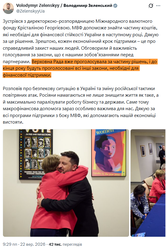 https://x.com/ZelenskyyUa/status/2102465382577561981