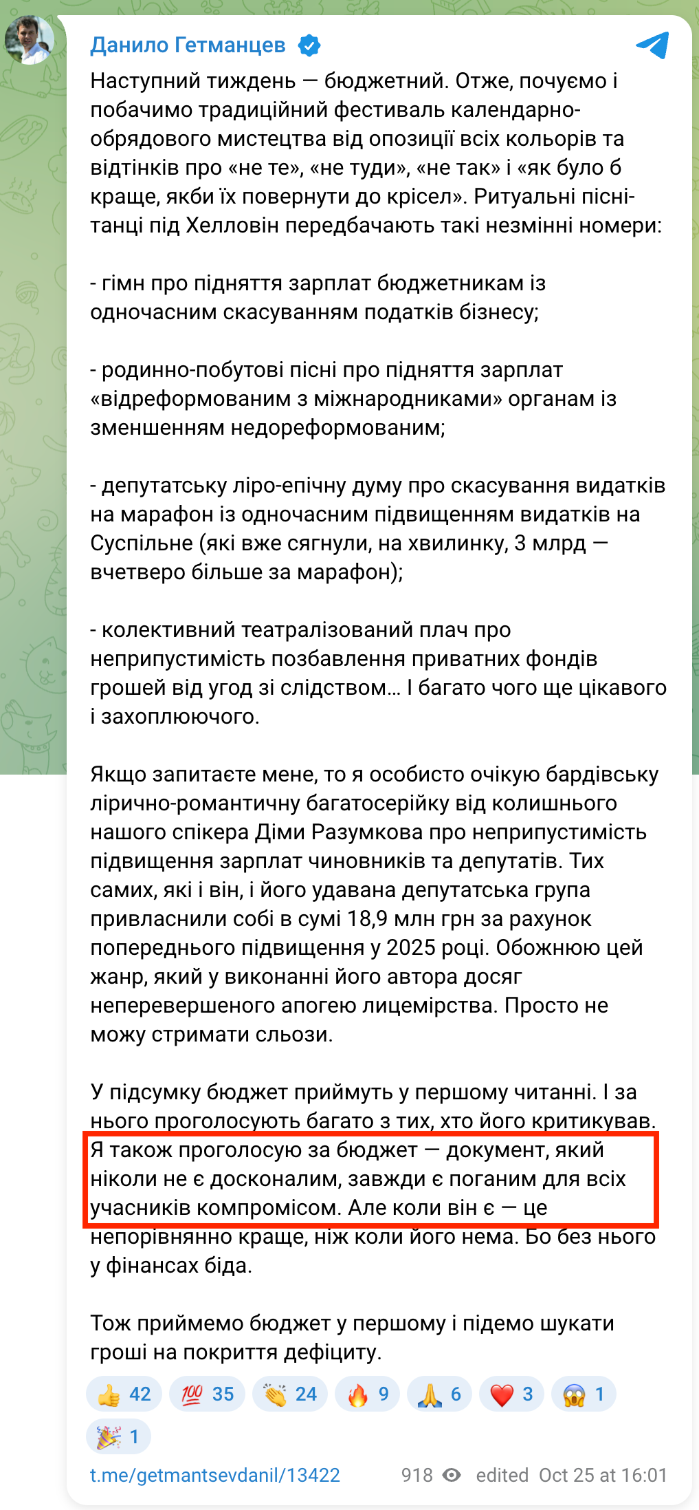https://t.me/getmantsevdanil/13422