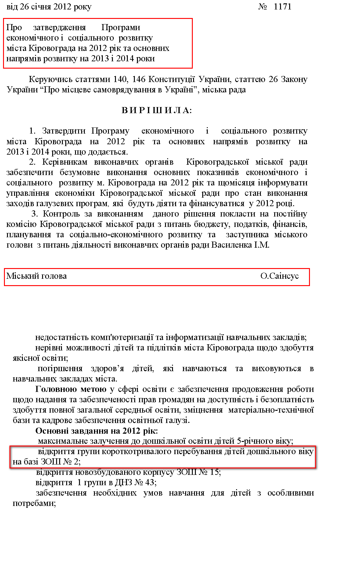 http://kr-rada.gov.ua/files/decision/ua-rishennya-dodatok-do-1171-3.pdf